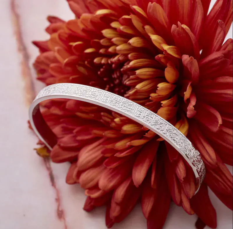 Ayatul Kursi Cuff Bracelet