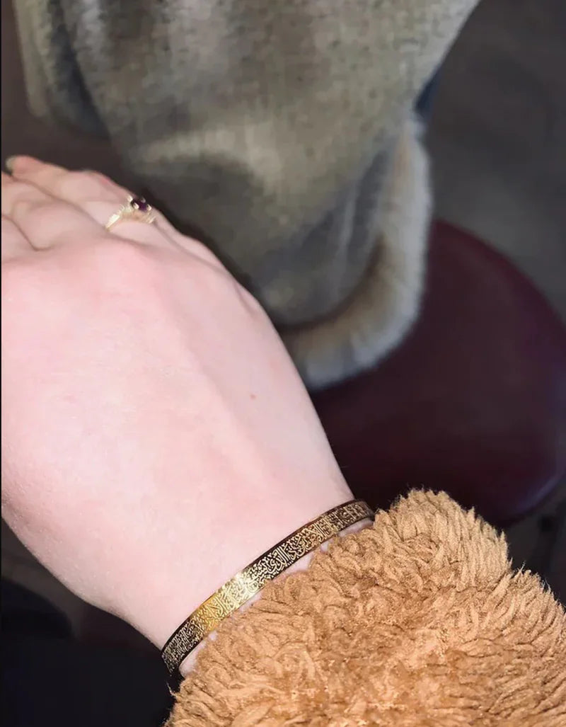 Ayatul Kursi Cuff Bracelet